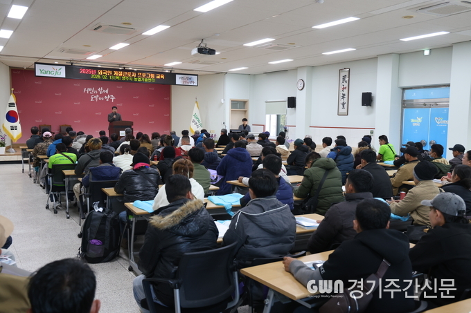  양주시가 지난 13일 88명의 라오스 외국인 계절근로자가 무사히 입국하여 본격적인 농업 현장에 투입된다고 밝혔다. / 사진=양주시<br>