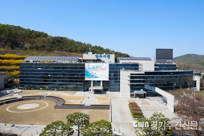  양주시청 전경