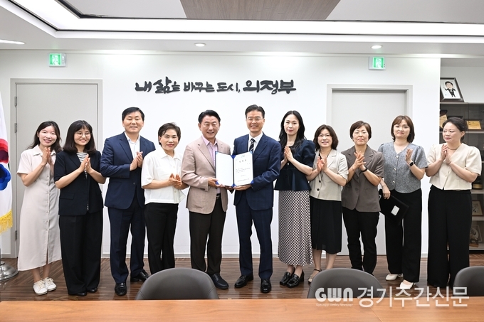  의정부시는 7월 1일 자로 재단법인 ‘의정부도시교육재단’이 공식 출범했다고 밝혔다. / 사진=의정부시