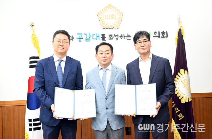  의정부시의회(의장 김연균)는 지난 6월 30일 의정활동에 필요한 법령해석 등 법률 전문가의 의견을 의정활동에 반영하고자 법률 고문 2명을 위촉했다고 밝혔다. / 사진=의정부시의회