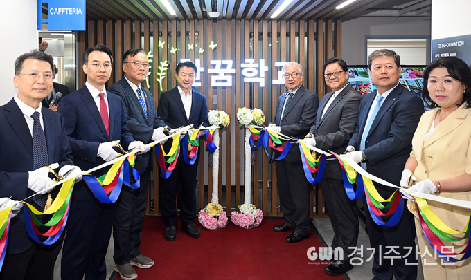  의정부시는 7월 9일 탈북 청소년‧청년을 위한 대안학교인 한꿈학교(교장 김영미)의 지상 신교사 이전 개소식이 성황리에 개최됐다고 밝혔다. / 사진=의정부시