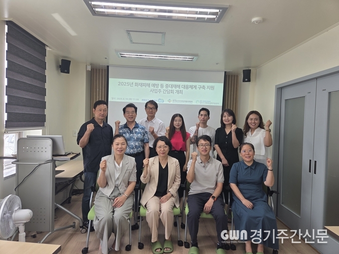  양주시는 소규모 사업장의 안전보건관리체계 강화를 위해 지난 19일 참여 사업주들과 간담회를 열고 한국보건안전단체총연합회와 함께 중대재해 대응체계 구축을 본격화한다. / 사진=양주시