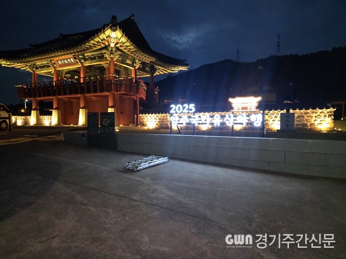 양주시가 오는 9월 19일부터 21일까지 열리는 「2025 양주국가유산 야행」을 앞두고 지난 5일부터 양주관아지 일원에서 경관조명을 운영하고 있다. / 사진=양주시