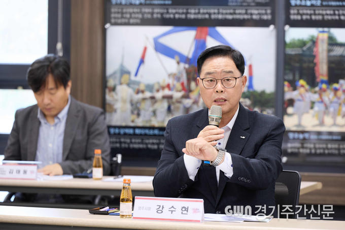  양주시는 지난 9일 양주시종합관광안내센터 교육장에서 문화관광 기관‧단체 관계자들과 함께 ‘양주문화관광재단 설립 민‧관 소통 간담회’를 개최했다고 밝혔다. / 사진=양주시