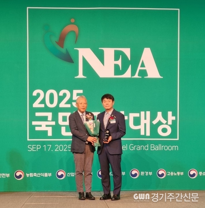  양주시가 17일 더플라자호텔에서 열린 2025 국민공감대상에서 ‘지속가능도시’ 부문 대상을 수상했다. / 사진=양주시