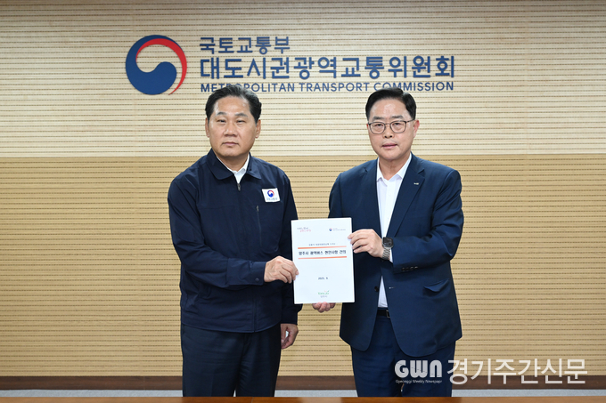  강수현 양주시장은 지난 29일 세종시 대도시권광역교통위원회(이하 대광위)를 방문해 김용석 대도시권광역교통위원장(이하 대광위원장)과 만나 양주시의 광역버스 현안에 관한 간담회를 가졌다. / 사진=양주시