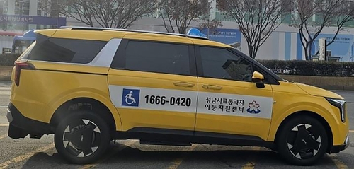  성남시는 '2024년도 교통약자 이동편의 증진 종합평가'에서 경기도 최우수 시군으로 선정됐다고 17일 밝혔다. / 사진=성남시<br>