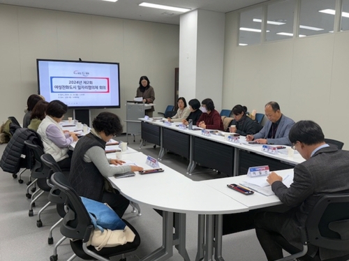  포천시는 지난 16일 제2회 여성친화도시 일자리협의체 회의를 개최했다. / 사진=포천시