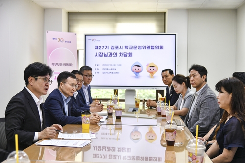  김병수 김포포시장은 30일 시청 본관 2층 소회의실에서 제27기 김포시학교운영위원협의회 임원진과 교육간담회를 갖고, 김포시 교육현안과 교육환경 개선이 필요한 부분, 김포교육 방향 등 김포교육의 현재와 미래에 대해 함께 논의했다. / 사진=김포시
