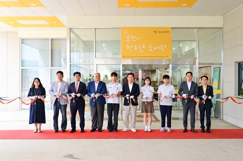  포천시는 지난 5일 청소년교육문화센터에서 지역 청소년들을 위한 '포천시 청소년 도서관' 개관식을 개최했다. / 사진=포천시