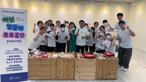  의정부시는 8월 13일부터 15일까지 3일간 진행한 '청년공간기획단 D.I.T.(Do It Together) 시공 프로그램'을 성공적으로 마무리했다. / 사진=의정부시