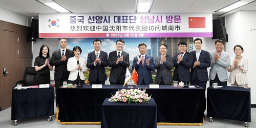  성남시는 중국 선양시 대표단(단장 자오웨이 부시장, 총 5명)이 자매결연도시 간 우호 협력 강화를 위해 지역을 방문했다고 이달 26일 밝혔다. / 사진=성남시<br>