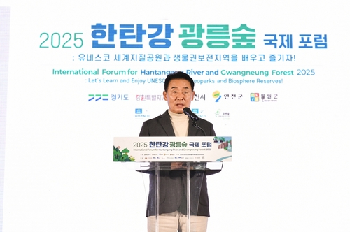 포천시는 지난 10월 16일부터 19일까지 포천 한탄강 생태경관단지 일원에서 '2025 한탄강·광릉숲 국제포럼'을 성공적으로 개최했다. / 사진=포천시