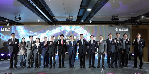  성남시는 23일 오후 2시 성남글로벌융합센터에서 '2025 성남 국제 바이오헬스케어 컨벤션(SBIC 2025)'의 막을 올렸다. / 사진=성남시