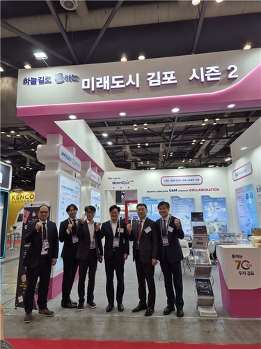  김포시는 지난 20일부터 24일까지 킨텍스에서 열린 2025 서울 국제 항공우주 및 방위산업 전시회(Seoul ADEX)에 한국산업기술시험원(이하 KTL)과 공동참가해 지자체와 공공기관, 기업 협력 모델인 '미래도시 김포, 시즌2'를 제시했다. / 사진=김포시<br>